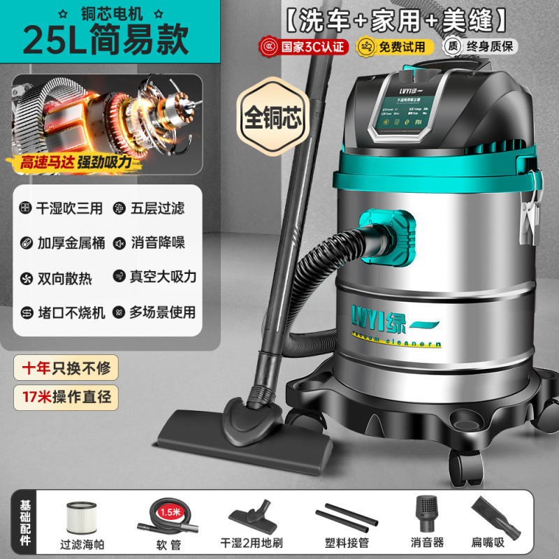 工業用掃除機家庭用大吸引力自動車用ハイパワー商用カーペット保潔美縫専用小吸塵機|undefined
