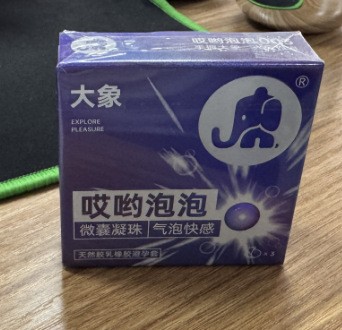 아이요버블 [3팩] 신제품