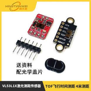 Vl53L1X Laser Ranging Sensor Module Tof Flight Time Ranging 4m Ranging