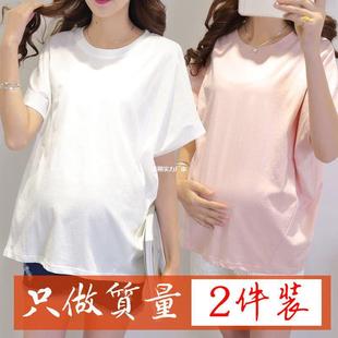 Maternity Summer Short-Sleeve T-Shirt Solid Color Maternity Top Versatile T-Shirt Thin Loose Casual Maternity Hongzhi
