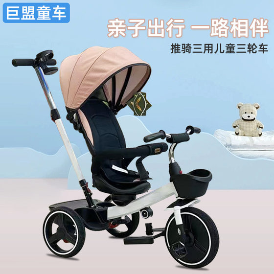 Factory wholesale children's tricycle with guardrail baby stroller 1-5 years old lightweight steering baby bicycle