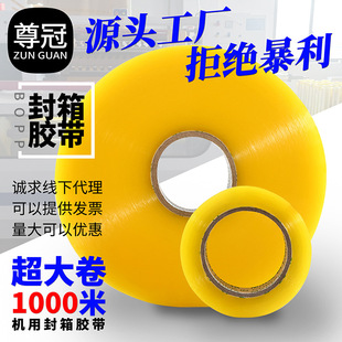 �����͸���z�����L1000�יC�Ì��z������ӌ������z��6cm����z