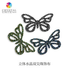 ���I�C荠C�D�ӹ�Crystal Rocks�C��o�����wˮ����C荈D���N