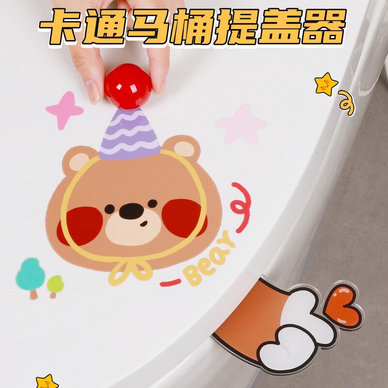 Toilet Lid Lifter That Doesn'T Dirty Your Hands, Cute Toilet Seat Opener, Toilet Lid Lifting Handle