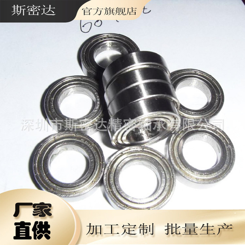 薄壁6803ZZ-6805ZZ智能安防监控摄像头龙华大浪升降器智能锁轴承