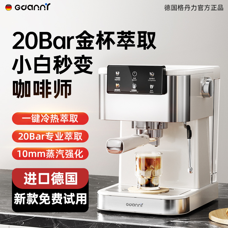 Gdanny German Coffee Machine for Home Use, Small Fully Semi-Automatic Espresso Machine, 2026 New Model, Portable and Easy to Use