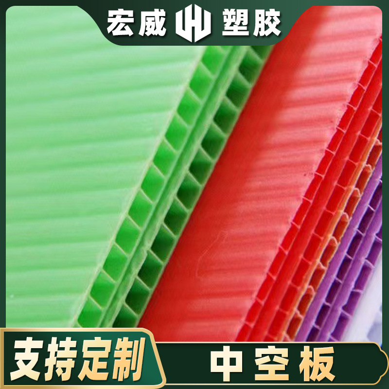 高强度防潮塑料pp中空板 加厚钙塑板箱包 内衬瓦楞板防静电防水