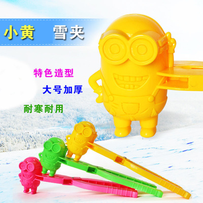 Manufactor wholesale Snowball Snowball fight Snowman Snowball children winter outdoors Toys clip One piece On behalf of