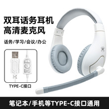 �W��USBӢ�Z �f�W���^��ʽ���C�����k��Ԓ�ՆT��N�p���C늸���