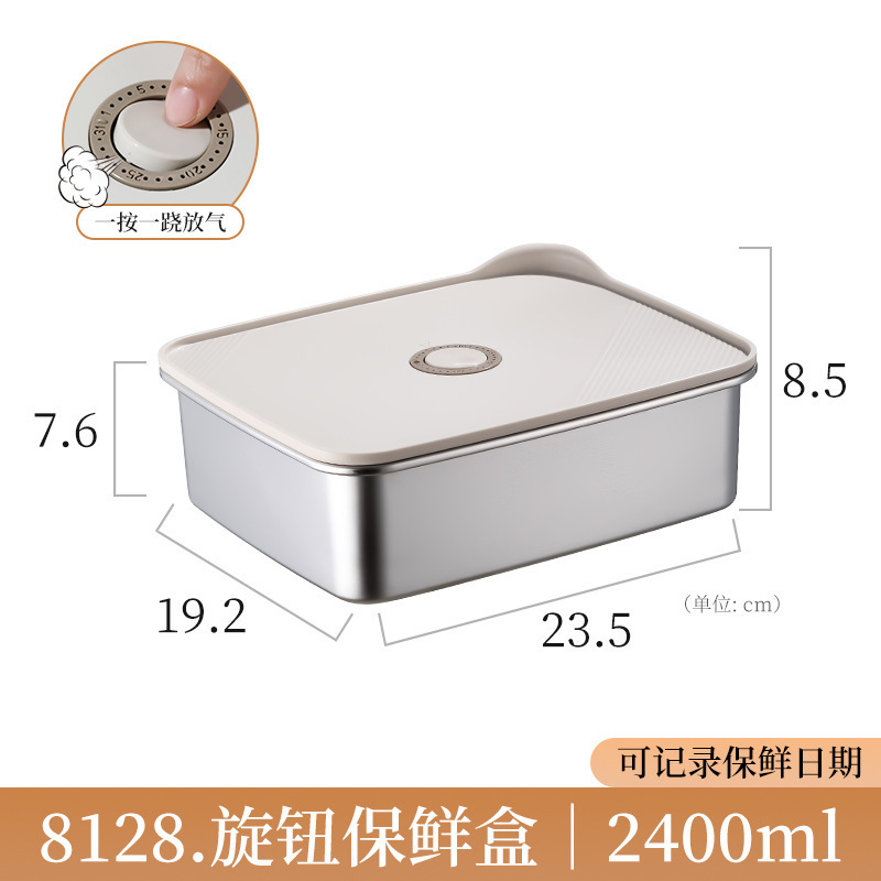 日本の弁当箱食品グレードのステンレス鋼野菜室正方形フルーツ材料分割蓋付き冷蔵庫冷凍庫|undefined