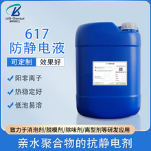 ֱ��617�ߝ�sꖷ��x�ӿ��o늄� ���w�������o늄����� ����ԭ��