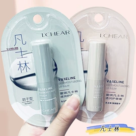 身体护理套装;唇膏、唇油;复方精油