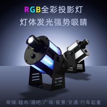 LED发光投影灯可随意定制文字图案LOGO适用店铺门头天车起重隧道
