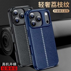 wlonsヴィロスは、iPhone17携帯電話ケース、Apple 17 Pro背面ケース、ip16ライチ革模様耐衝撃ケースに適しています。