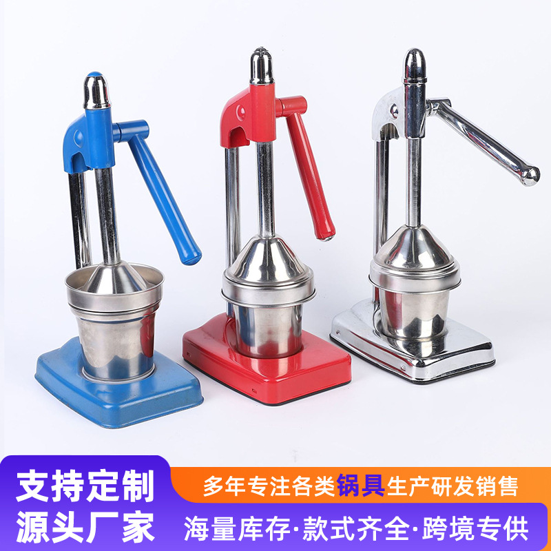 Exprensa de jugo manual simple de hierro doméstico, exprensa de jugo doméstico pequeño, exprensa de jugo de semilla de frutas, al por mayor transfronterizo