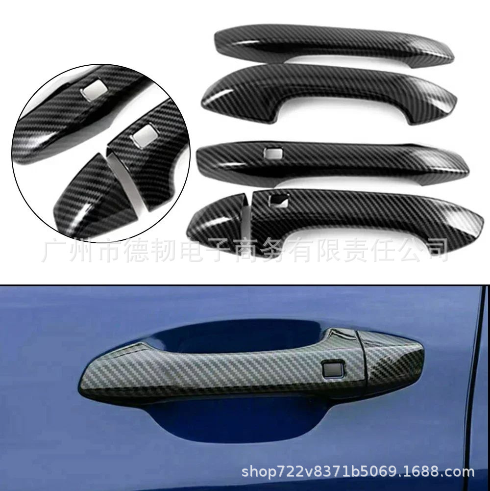 Suitable for 20 -23 Kia K5 carbon fiber pattern handle sticker Kia K5 door handle sticker handle decoration
