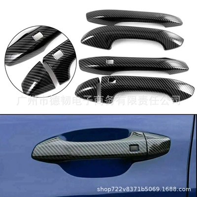 Suitable for 20 -23 Kia K5 carbon fiber pattern handle sticker Kia K5 door handle sticker handle decoration