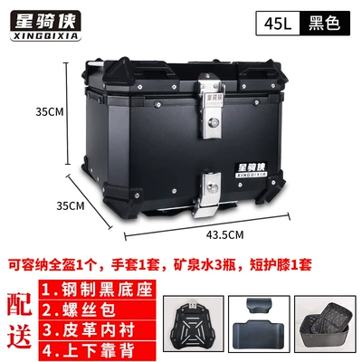 for Xingqixia Fuying Uhr Other: Motorcycle trunk - 45l-black-lining-quick-release-carbon-seat-with-backrest