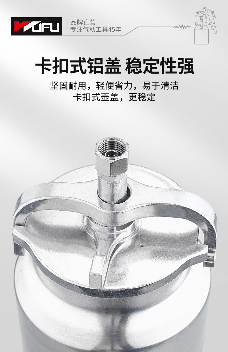 PQ-2喷漆枪详情页_09.jpg