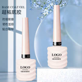 跨境定制美甲胶超粘底胶美甲专用功能胶可卸公斤装甲油胶跨境专供