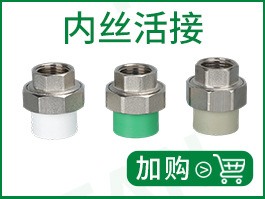 ppr通用-三色营销图_17