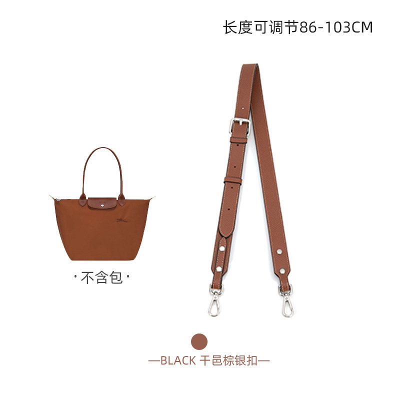 Cognac brown silver buckle [wide] adjustable leather shoulder strap
