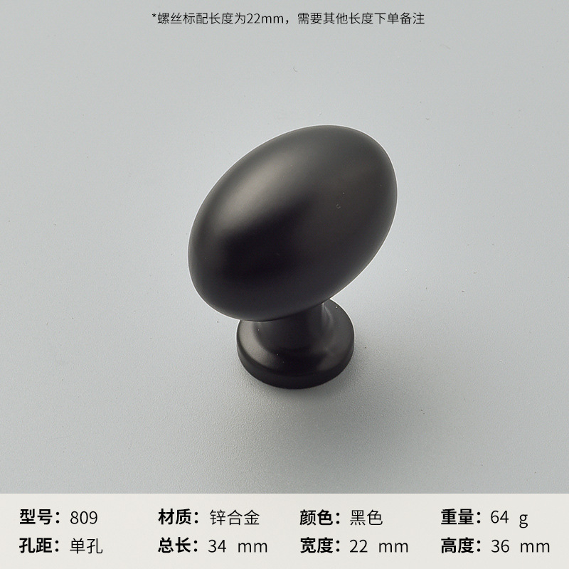 Ручка мебельная Huangdijia 809 матовый черный