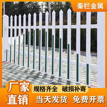 pvc塑钢围墙护栏变压器围栏幼儿园小区学校工厂电力防护栏杆栅栏