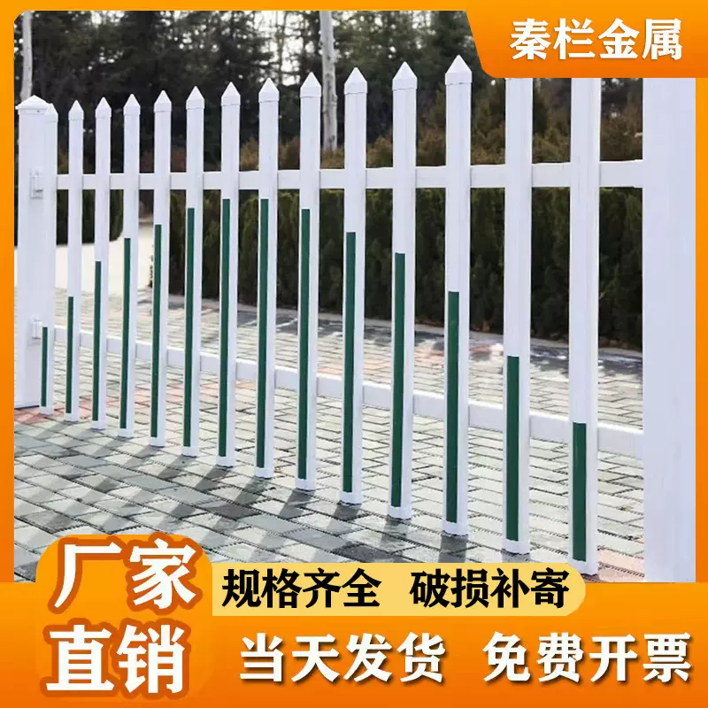 pvc塑钢围墙护栏变压器围栏幼儿园小区学校工厂电力防护栏杆栅栏