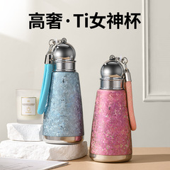 震え音爆金純チタン保温カップコーヒーカップ女子高颜値コップ2025新誕生日プレゼント女