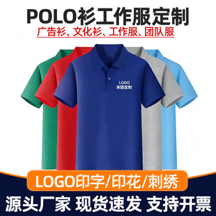 Corporate culture integration workwear customization | 2026 summer new arrivals support small-batch logo embroidery | 1688 sourcing
