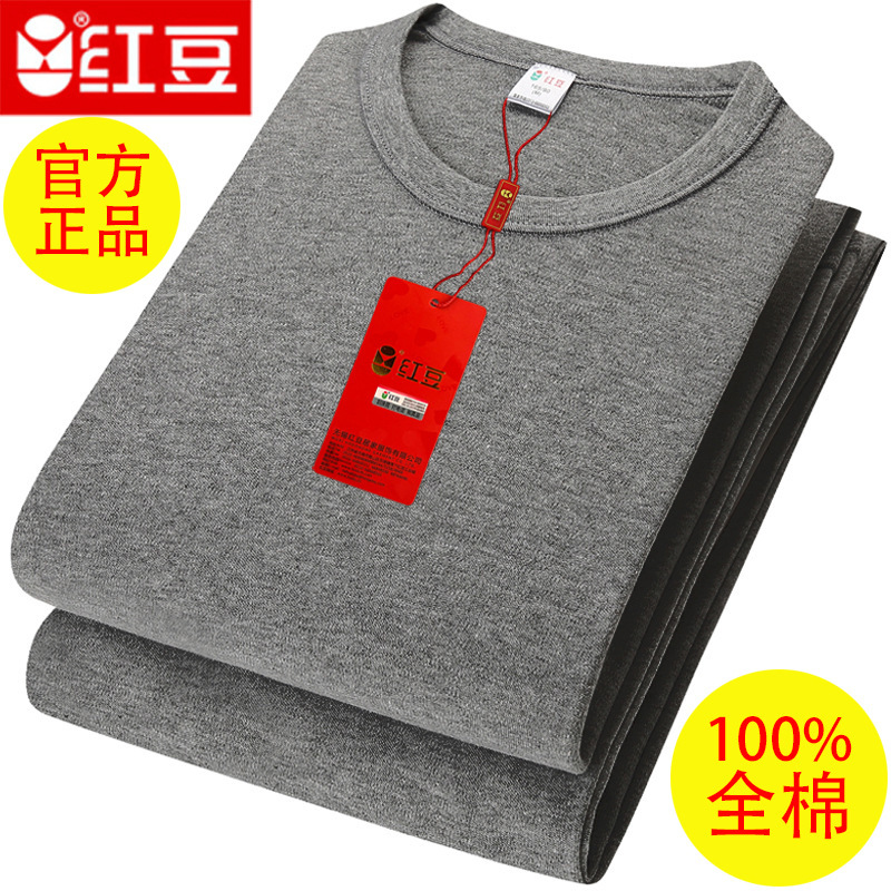 Red bean genuine goods thermal underwear men's half turtleneck long johns suit cotton thin round neck men's cotton sweater Red bean genuine goods thermal underwear men's half turtleneck long johns suit cotton thin round neck men's cotton sweater