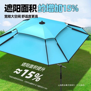 Fishing Umbrella Umbrella Fishing Box Large Fishing Umbrella New Camping Sunscreen Sunshade Umbrella Outdoor Fishing Special Umbrella Cane Umbrella