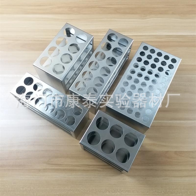 不锈钢试管架离心管比色管13 14 16 17 19 21 23 25 27 30 32 40