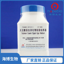 大豆酪蛋白消化物瓊脂培養基(USP)  HB7026-3 250g  青島海博生物