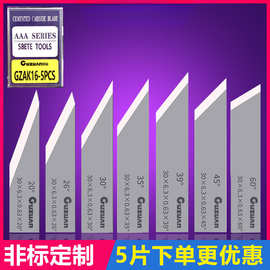 钨钢震动刀片全自动打样裁切割机振动刀纸箱汽车脚垫皮革切刀刀片