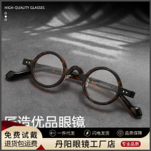 15506��Ʒ�ʰ�ĸ��������۾�������۾��п���侵СԲ������