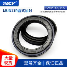 ���˹�P��SKF��ʽ�ͷ�MUD11R 65*90*14.5/15.5������ĥ�͉��F؛