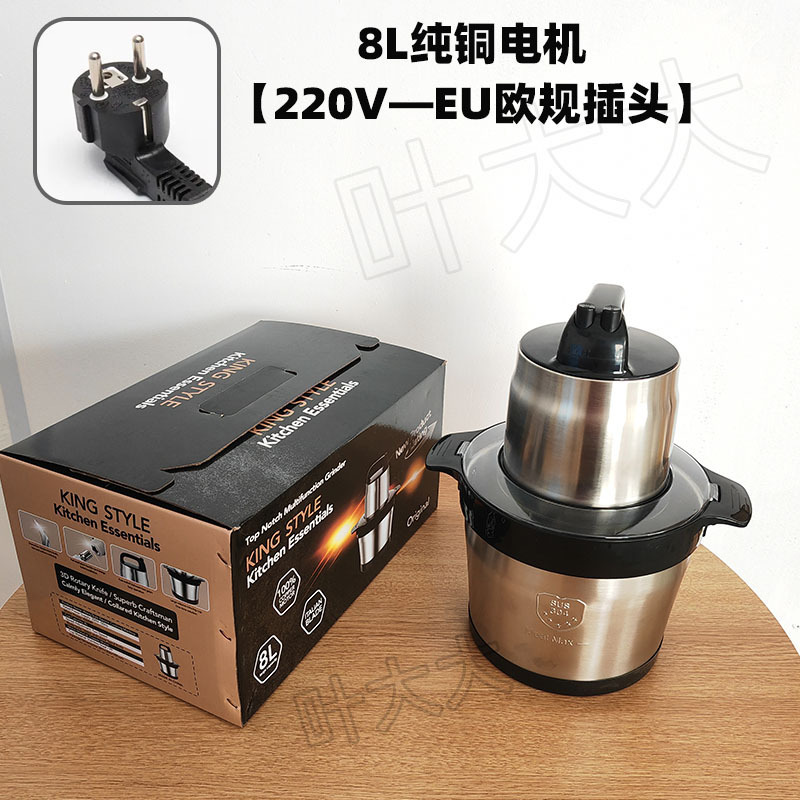 8l pure copper motor [220v—eu european plug]