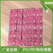 SֱNpvcsĤpetտsĤߟsĤӡˢտsĤ˺