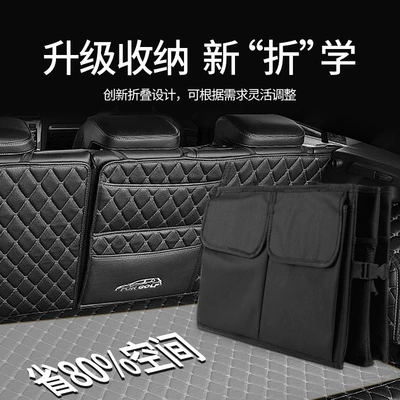 Bag, In-Car Travel Supplies, Car storage bag/box