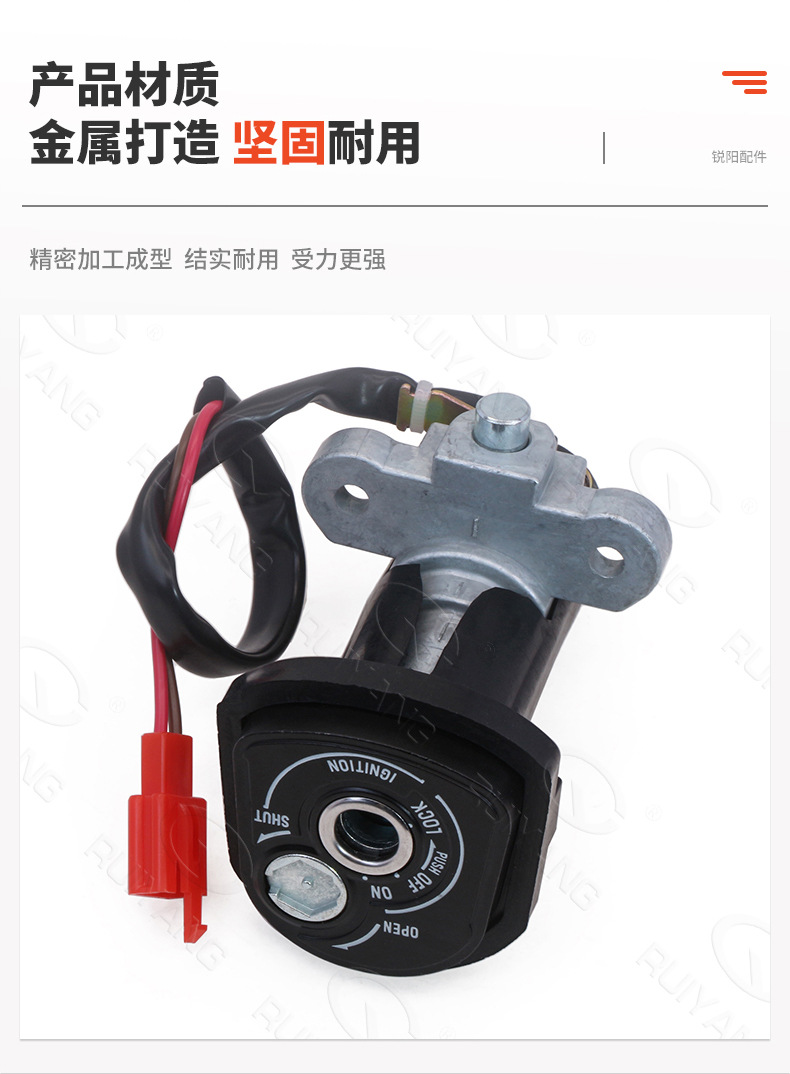 Motorcycle Lock R15/V3 Electric Door Lock Fuel Tank Cover Cushion Lock Key R15/V3 Old