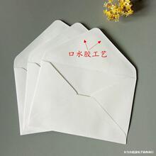 �F؛C6�ŷ����l120g���s�հװ�ţƤ�ŷ�Wʽ��ˮ�z�R���ż�