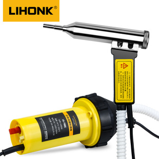 Split type plastic welding gun 1080W high power hot air gun DSH-C type industrial grade pp plate welding machine plastic welding machine