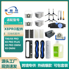 �m�����˹T80 X8Pro Plus�ߵؙC��������LͲĨ���V�W�m���坍Һ