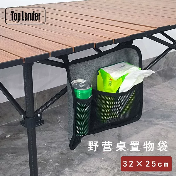 Outdoor Camping Portable Oxford Cloth Storage Hanging Bag Picnic Table Rack Storage Net Storage Organizer Bag Wholesale