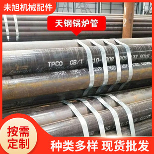 16Mn 27SiMn Cr5Mo 12CrMo(T12)���Љ�偠t�ßo�p䓹�GB3087-20