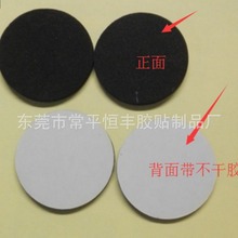 EVA�_�| ��ճ�A�β�P����������ɫ���d�| ��ɫEVA�|�����z��ĭ�|