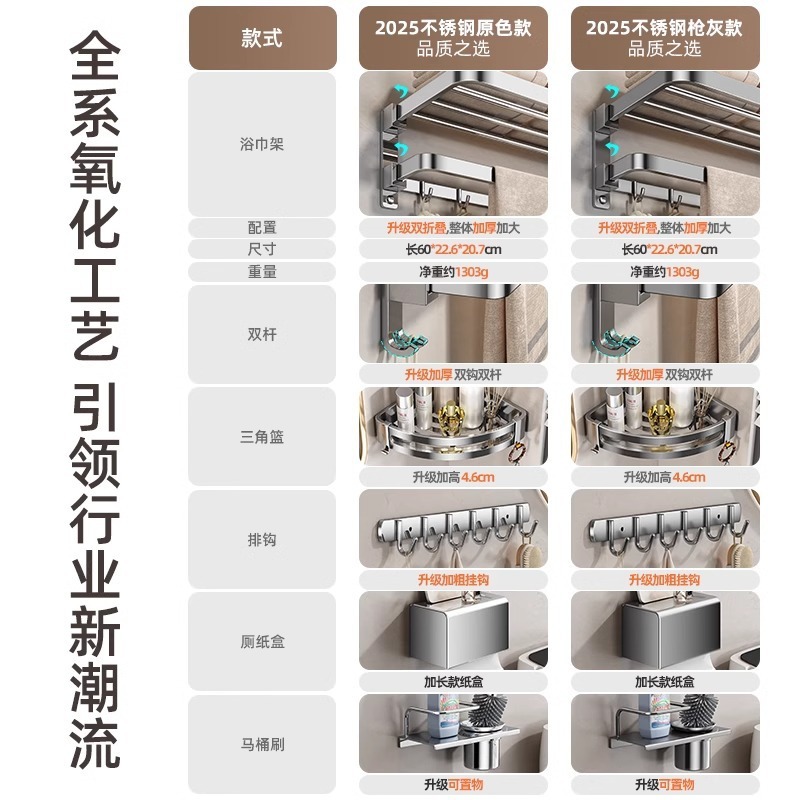 タオルラック浴室棚壁掛け穴なしトイレトイレ304ステンレス浴室タオルラック浴室セット|undefined
