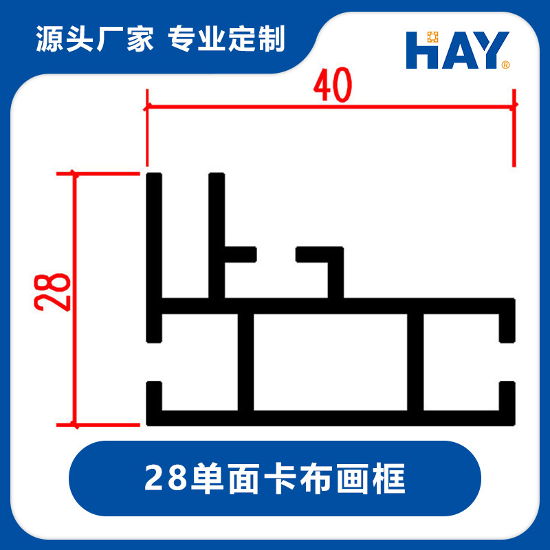 卡布灯箱，信息背景板，40单双面卡布画框，绷布画框，展示架